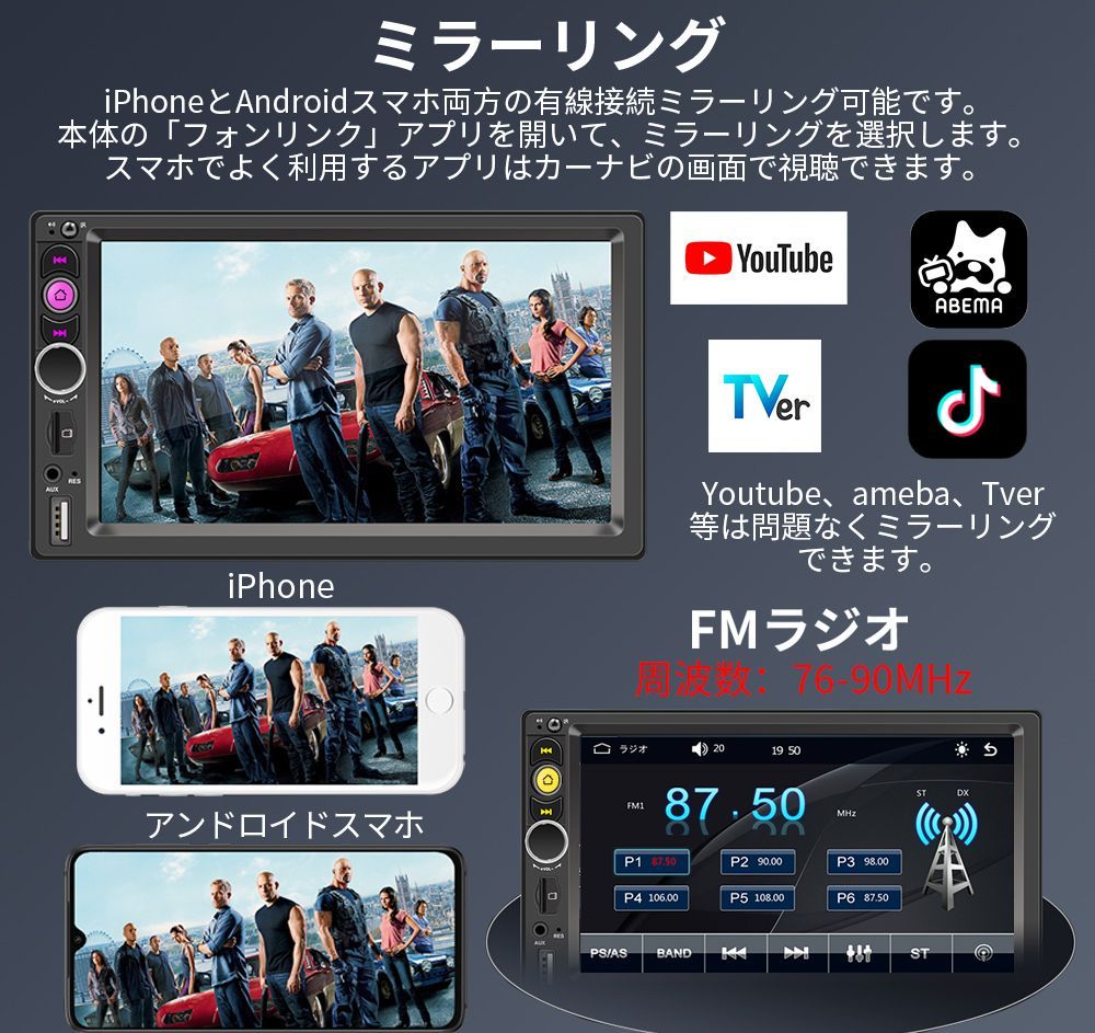 N07L2 カーオーディ オラジオ 2DIN Bluetooth付き carplay付き