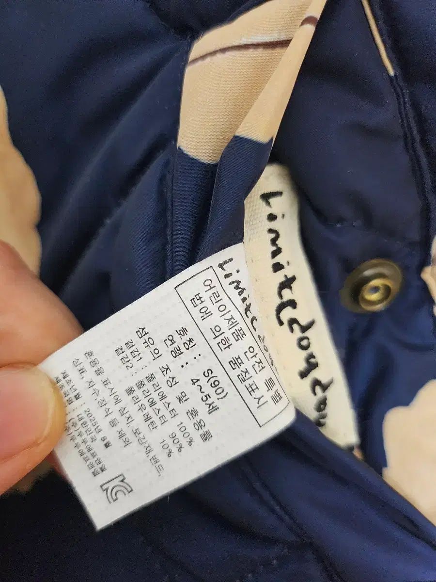 リミテドゥドゥ ネイビーバニー