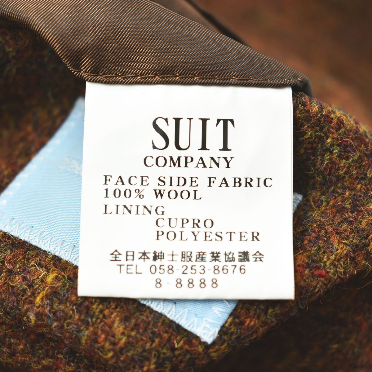 美品】 ザ スーツ カンパニー シー The suit company she x ハリス