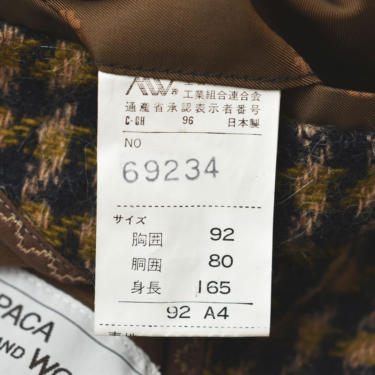 80s ピラミッド PYRAMID イタリア製生地 ABETON ALPACA AND WOOL 