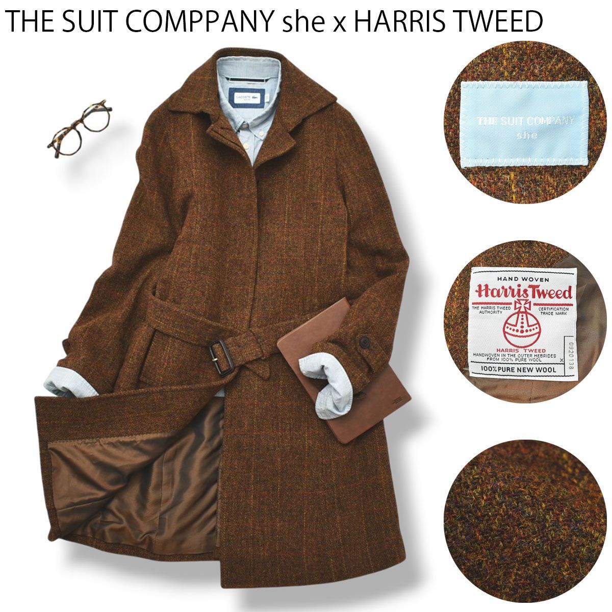 美品】 ザ スーツ カンパニー シー The suit company she x ハリス