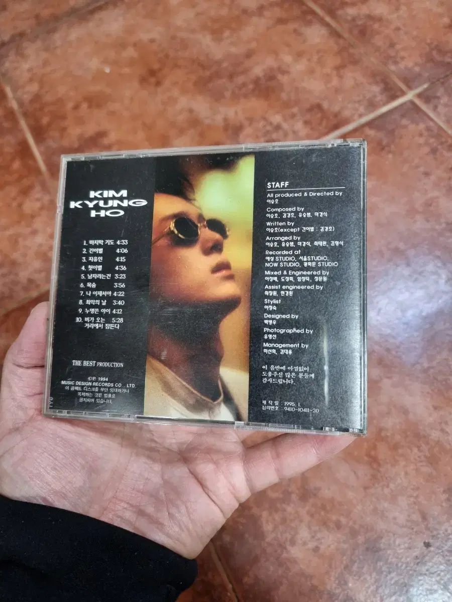 キム・ギョンホ 1 家 Kim Kyung Ho CD The First 祈る