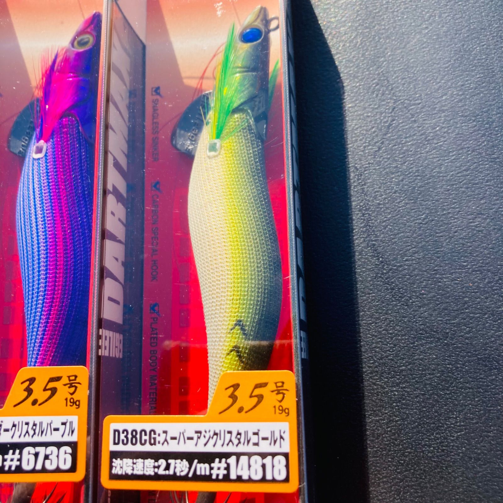 人気3色セット】 ダートマックス 3.5号 パープルボーダークリスタル