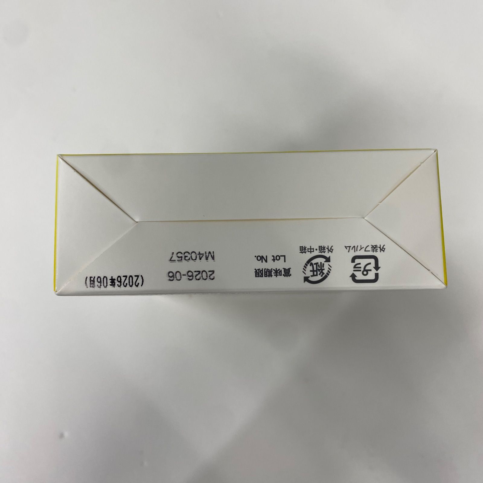 A7612 ベリタス IMEDEEN イミディーン タイムパーフェクション 60粒 