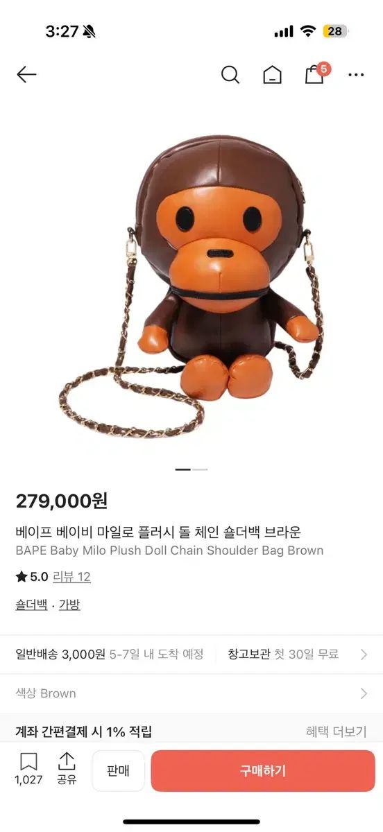 A BATHING APE R ベイビー マイロ ドール チェーン ショルダーバッグ