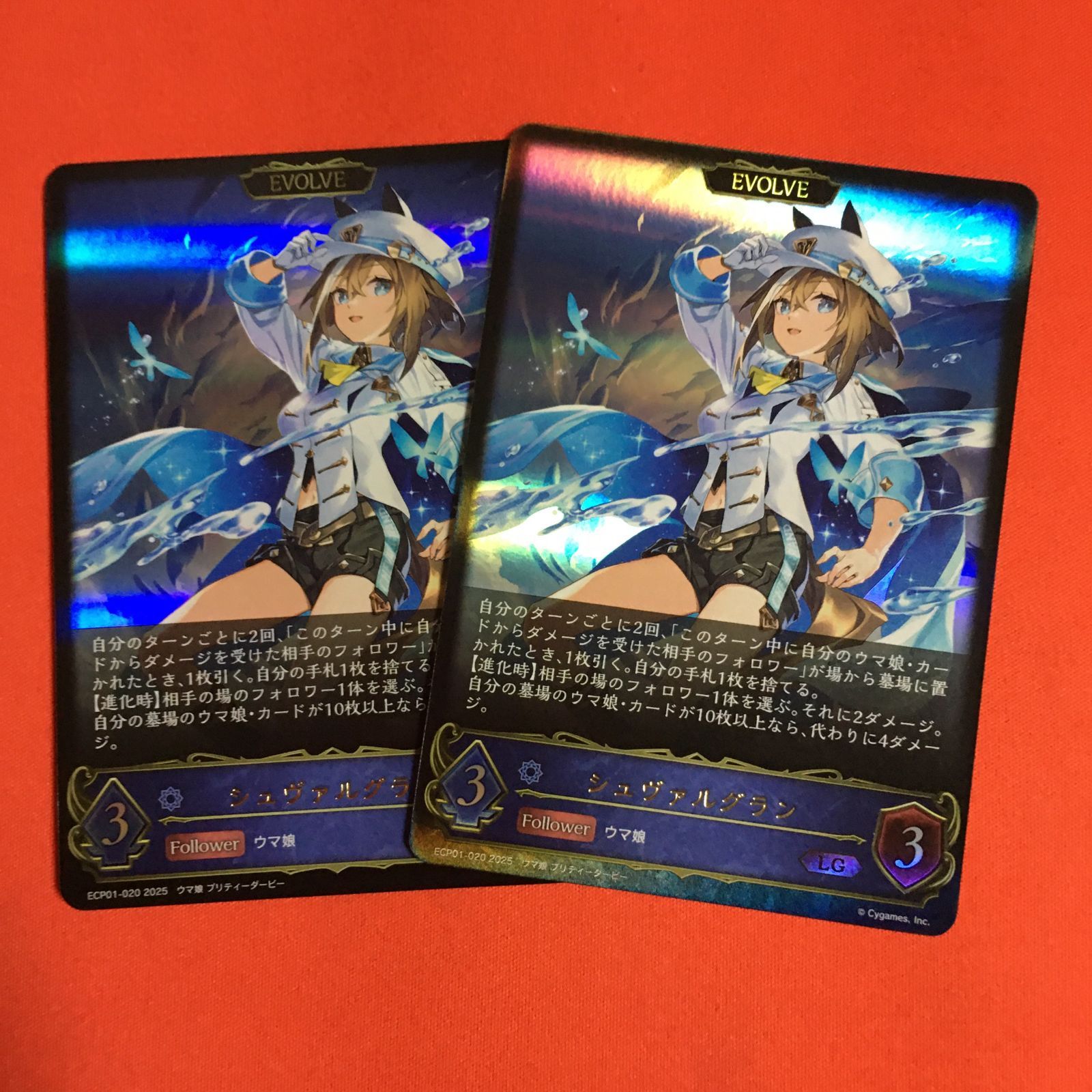 シャドウバース ウマ娘 LG シュヴァルグラン Shadowverse EVOLVE