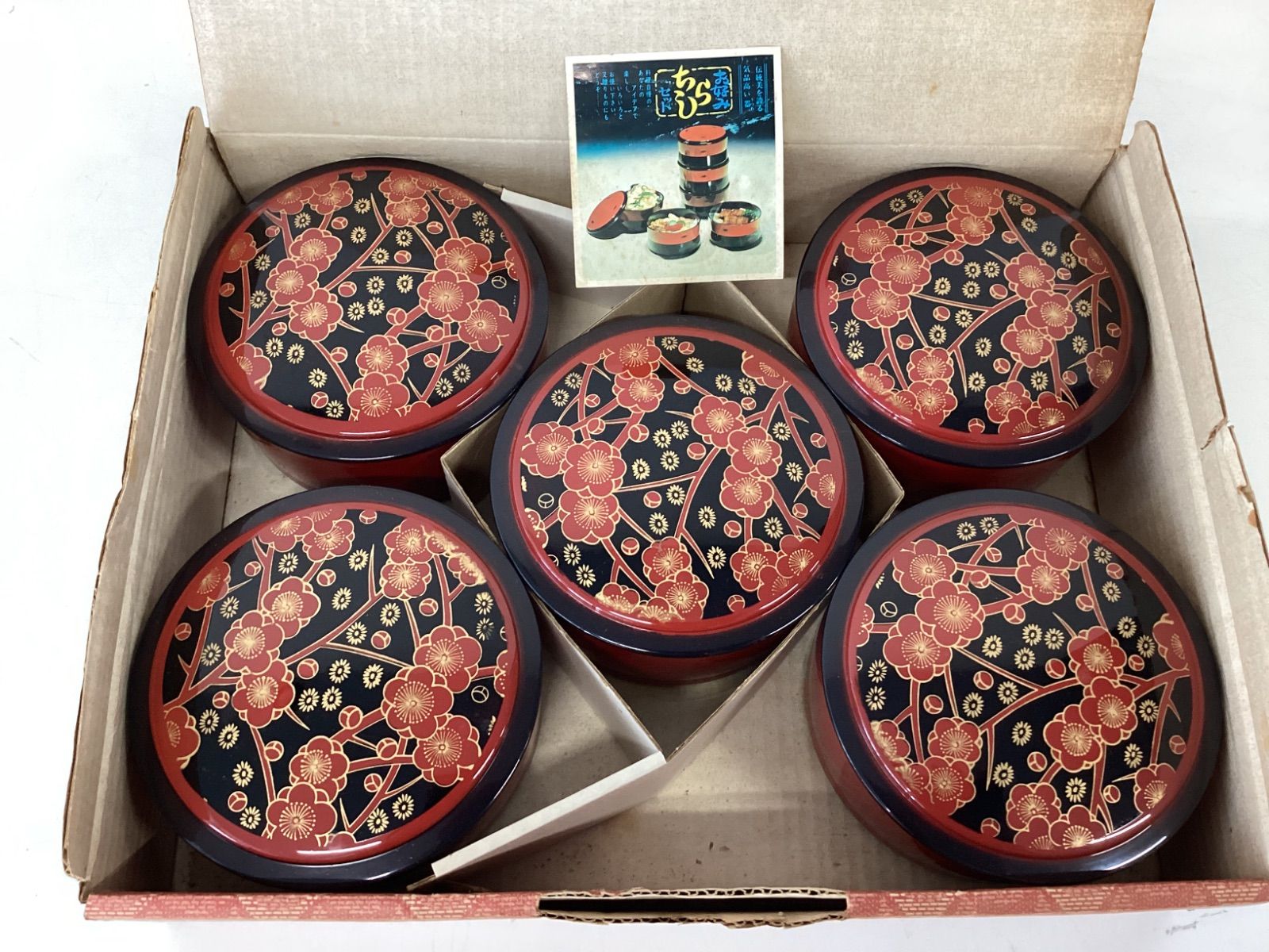 昭和レトロ】ちらし寿司 寿司桶 一人用 蓋付き 梅柄 5個セット 特価