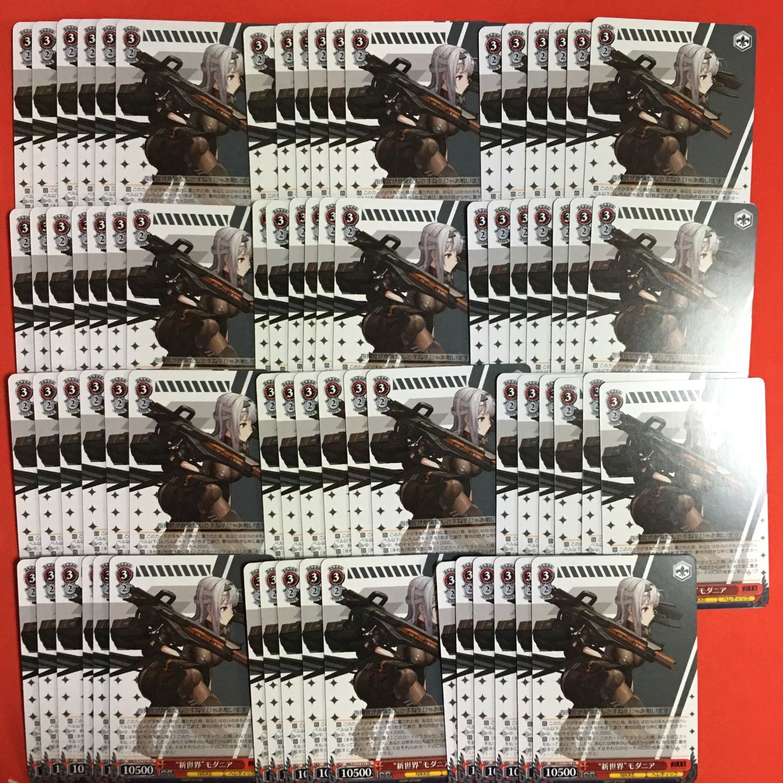 ヴァイスシュヴァルツ nikke モダニア 大量セット WS - メルカリ