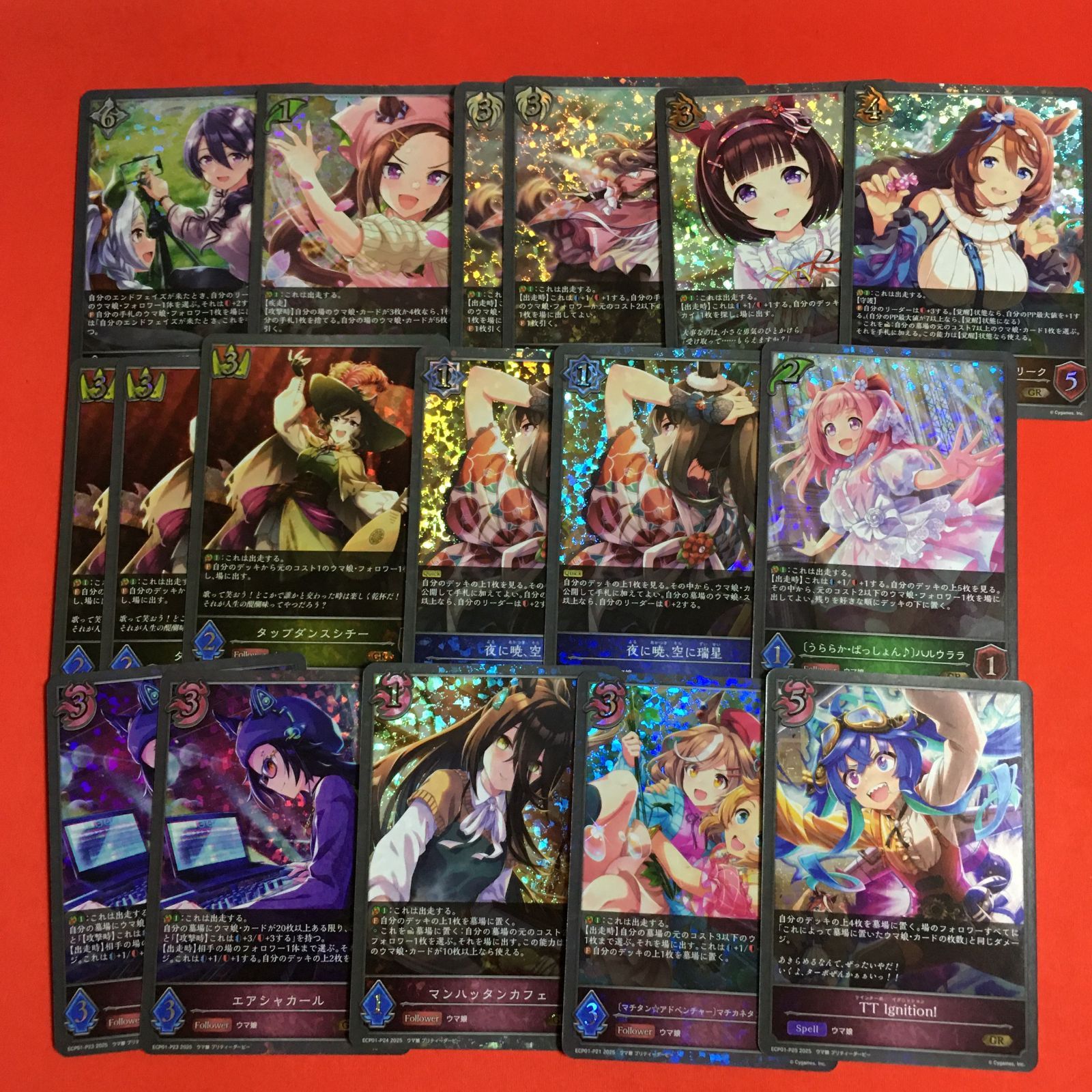 シャドウバース ウマ娘 プレミアム セット Shadowverse EVOLVE