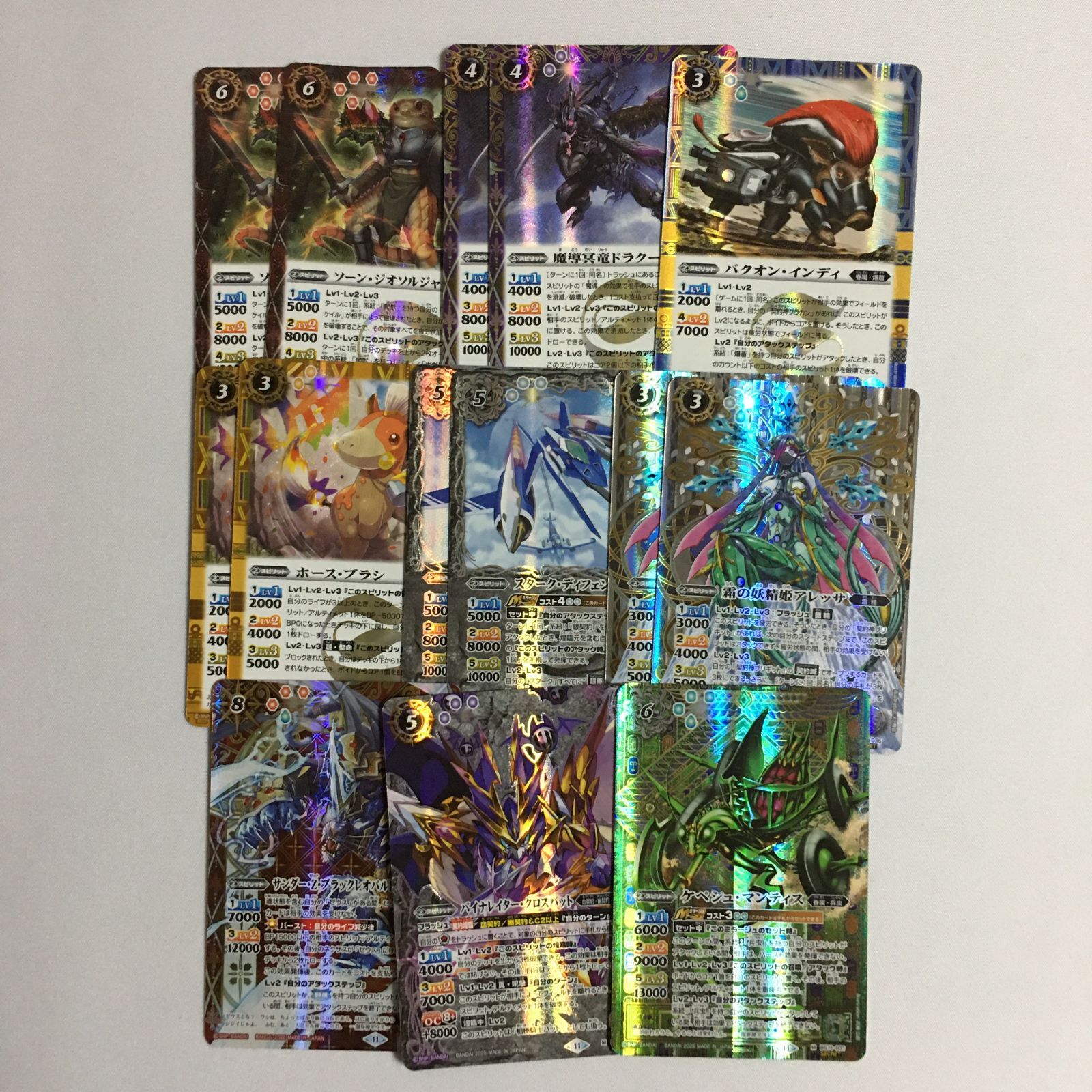 バトルスピリッツ シークレット BS71 契約編:真 第4章 神王の帰還