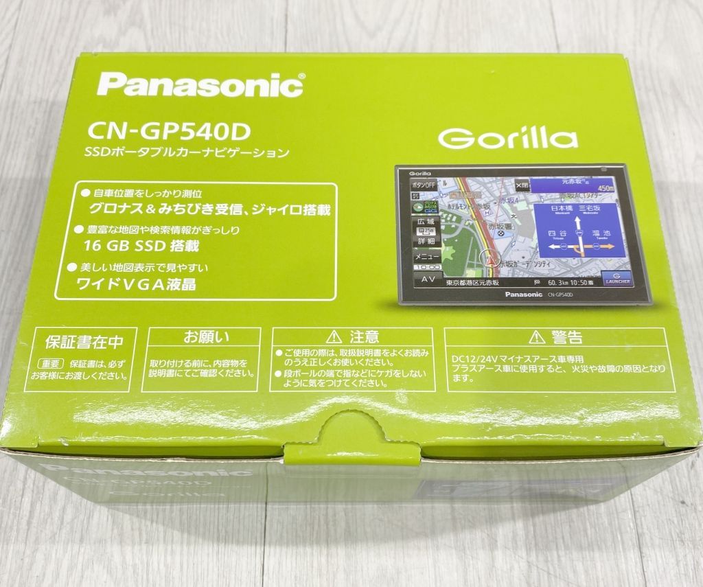 Panasonic ポータブルナビ Gorilla CN GP 540 D