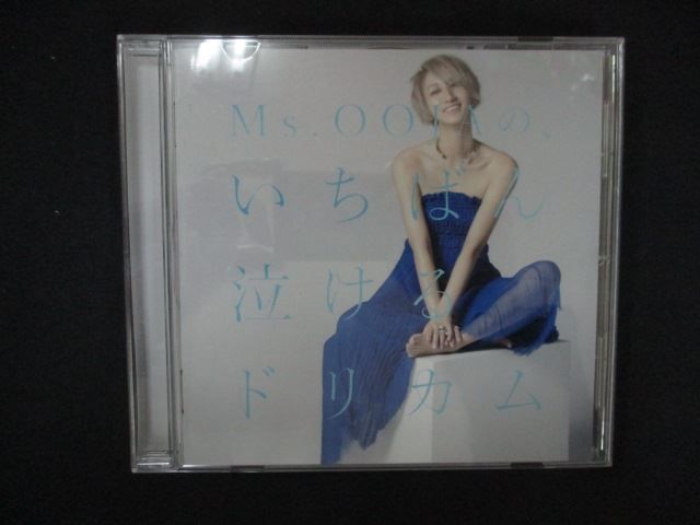 2137 レンタル版CD Ms.OOJAの、いちばん泣けるドリカム/Ms.OOJA - メルカリ