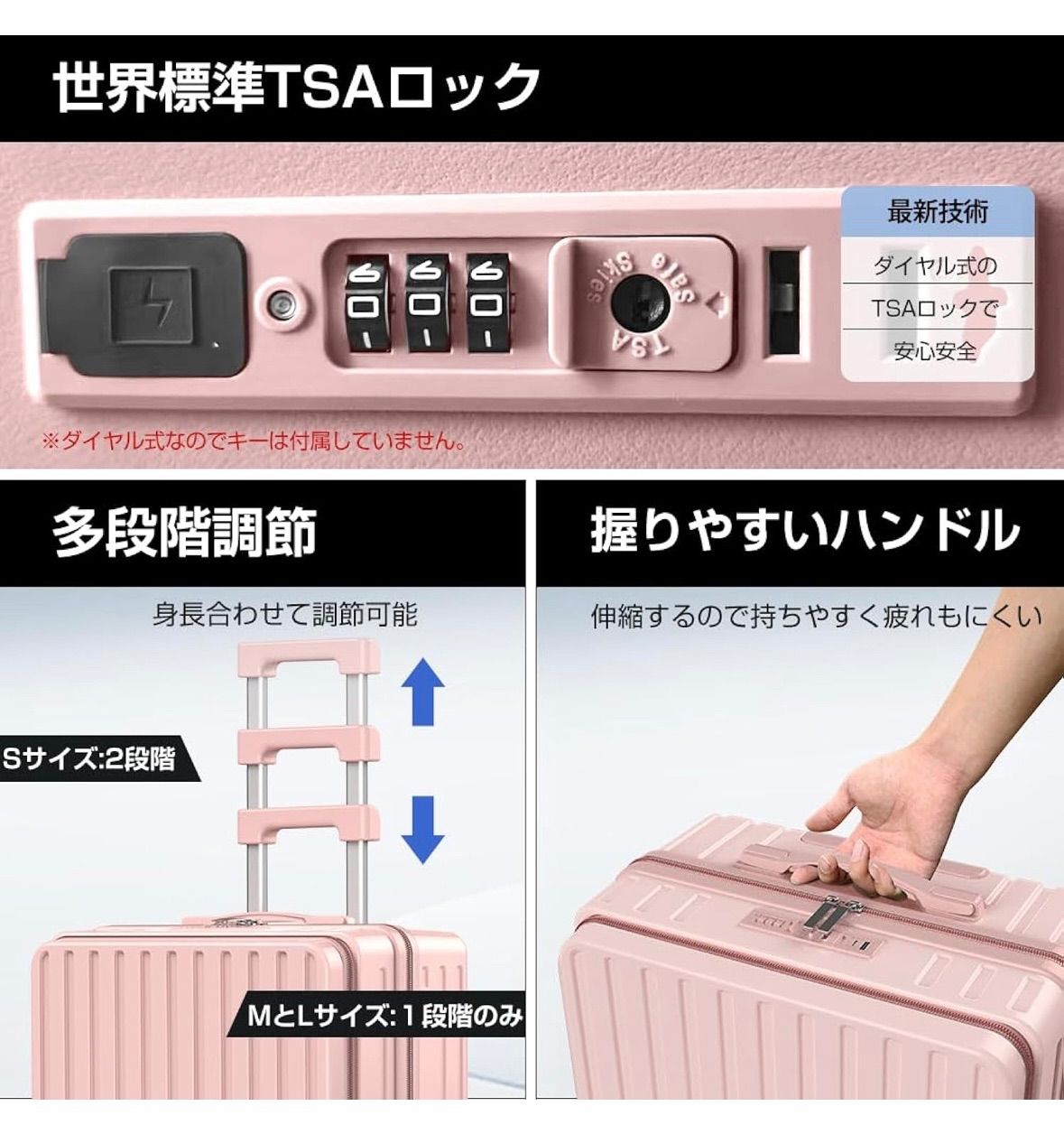 スーツケース フロントオープン 多機能 キャリーケース 軽量 カップ