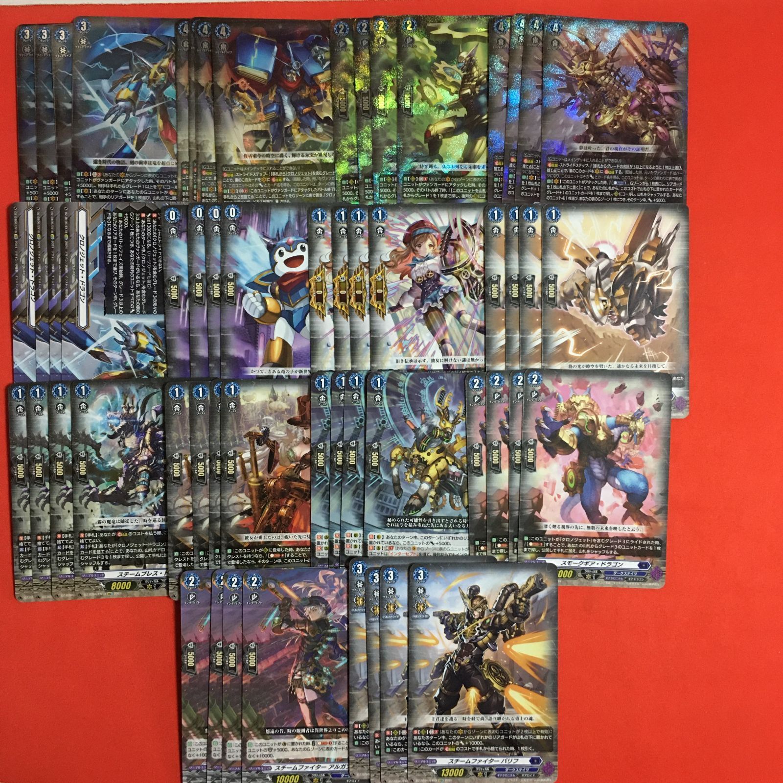 ヴァンガード 時空創竜 ダークステイツ EXRRR EXC カードファイト！ VG