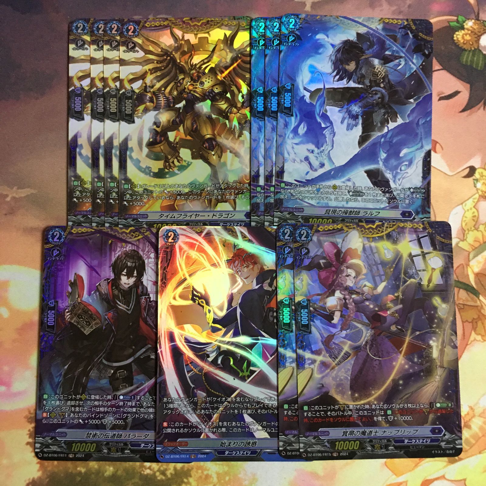 ヴァンガード 時空創竜 FR ダークステイツ セット カードファイト！ VG