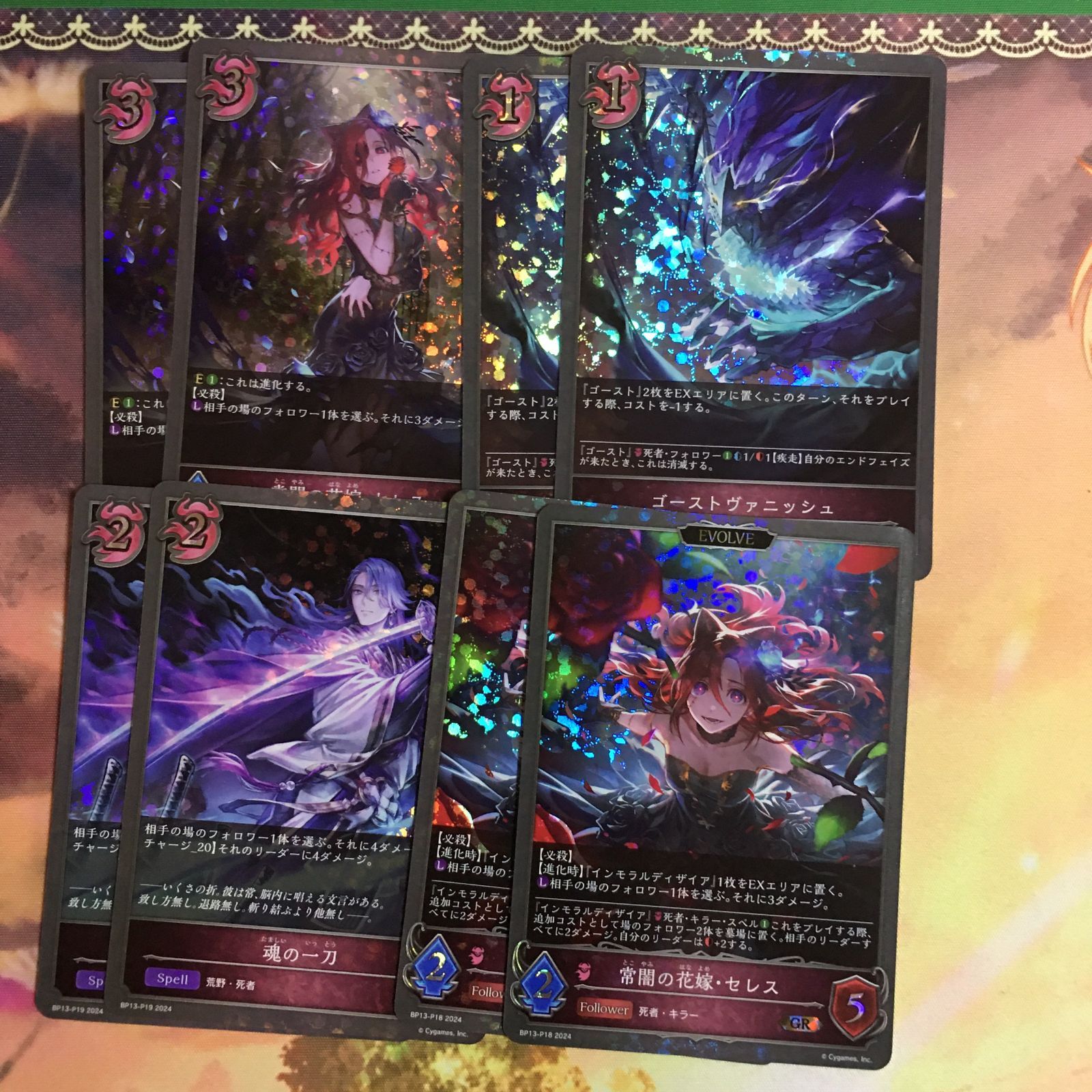 シャドウバース エボルヴ 機械ナイトメア プレミアム まとめ売り シャドウバース エボルヴ 機械ナイトメア プレミアム まとめ売り 2025