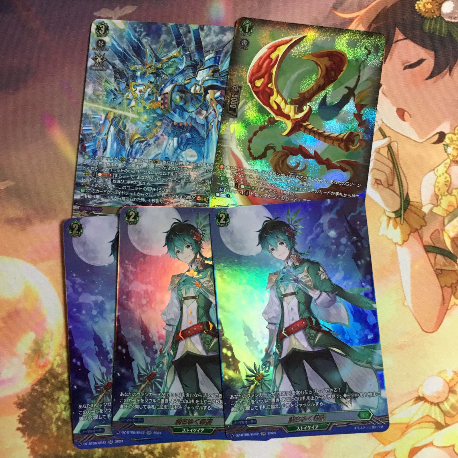 ヴァンガード 時空創竜 SR ストイケイア カードファイト！ VG - メルカリ