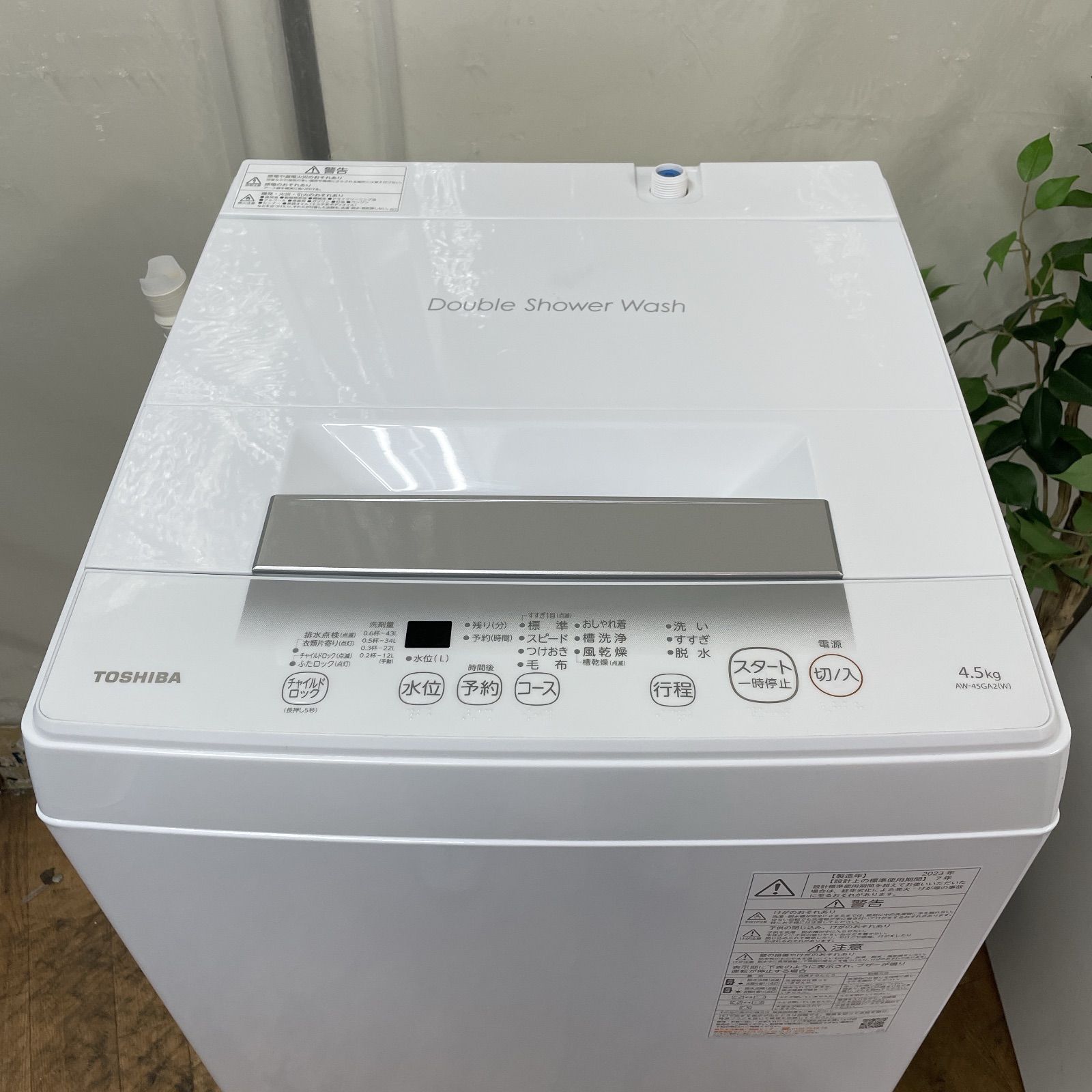 R322 ☀️ 名古屋市近郊配送設置無料！ 2023年製の美品♪ TOSHIBA 洗濯