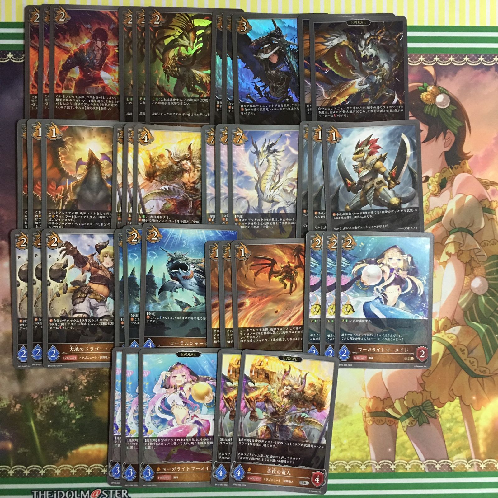 シャドウバース ドラゴン GR以下 3コン Shadowverse EVOLVE エボルヴ