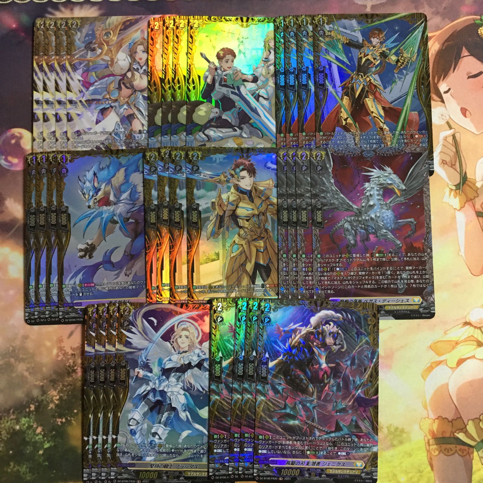 ヴァンガード 時空創竜 FR ケテルサンクチュアリ セット カード