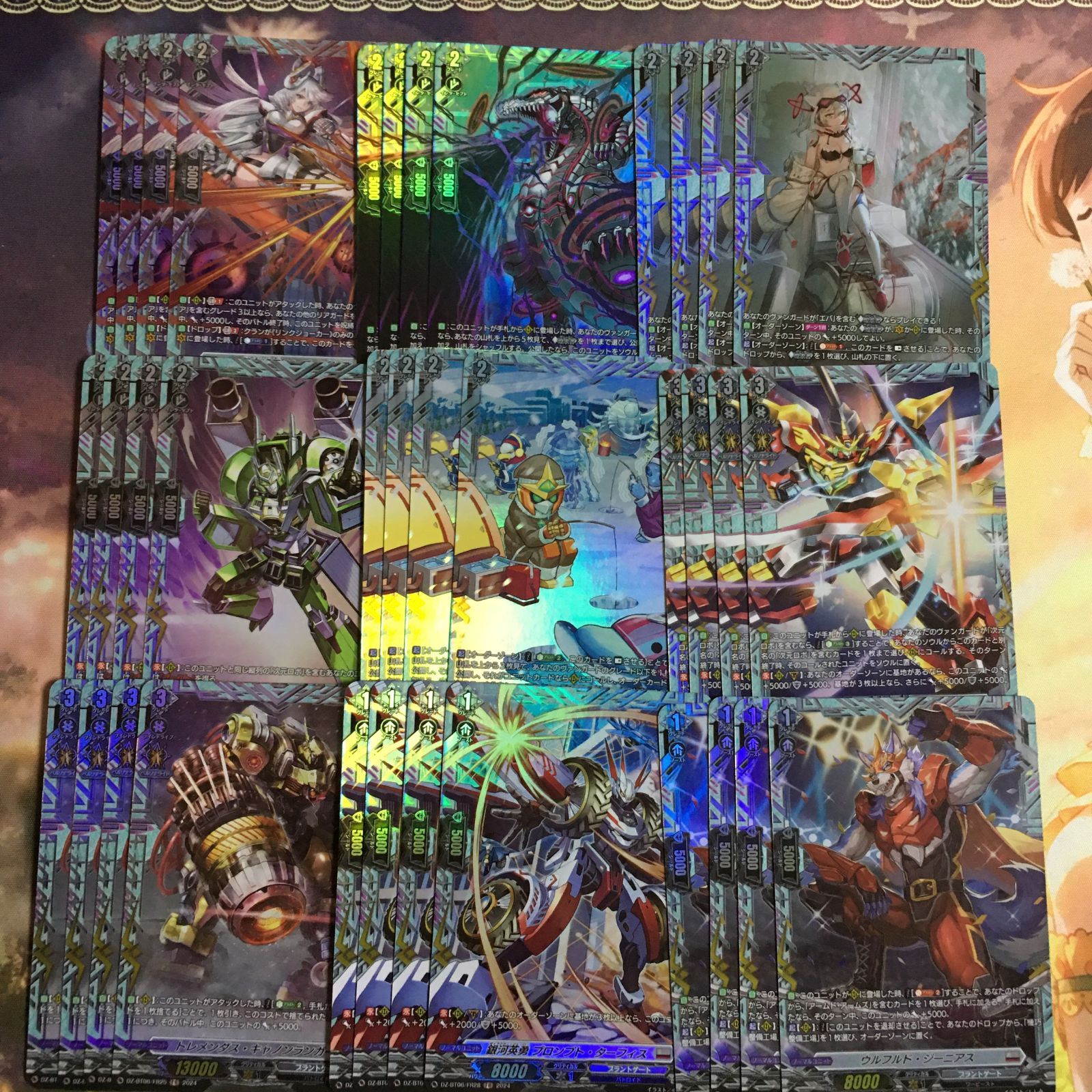 カードファイト!! ヴァンガード カードセット 古代竜　Pスタン ヴァンガード 時空創竜 FR ブラントゲート セット カードファイト！ VG