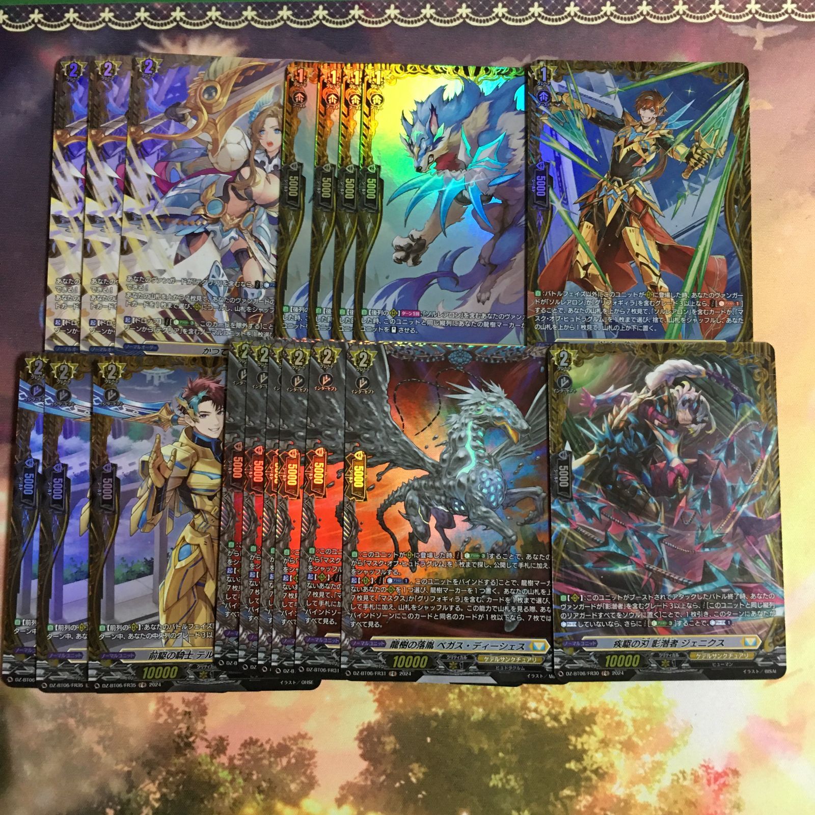 ヴァンガード 時空創竜 FR ケテルサンクチュアリ セットカードファイト