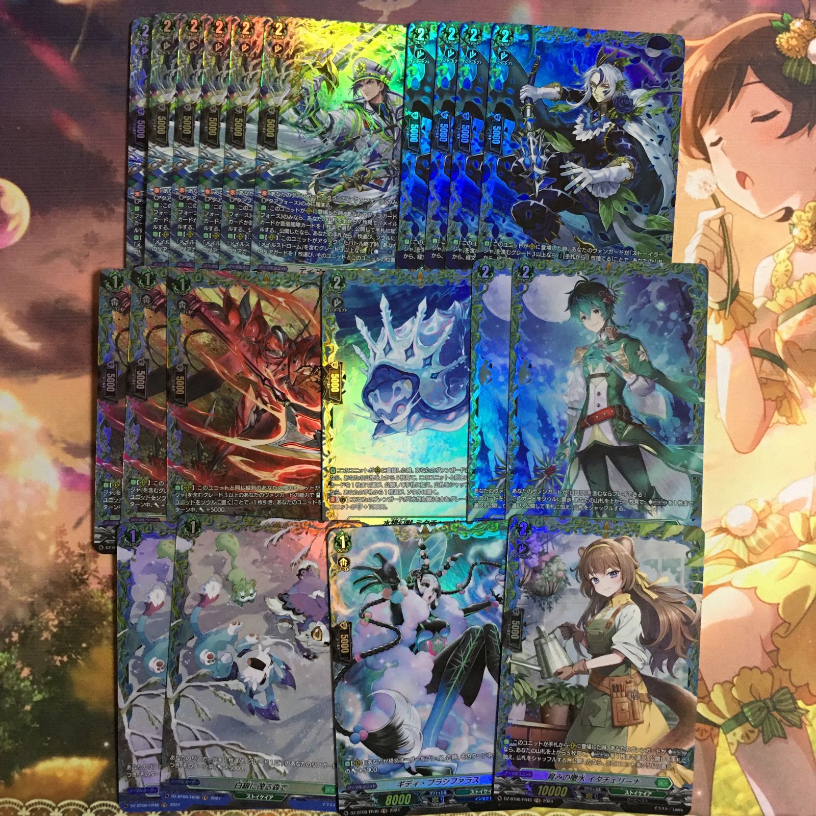 ヴァンガード 時空創竜 FR ストイケイア セット カードファイト！ VG