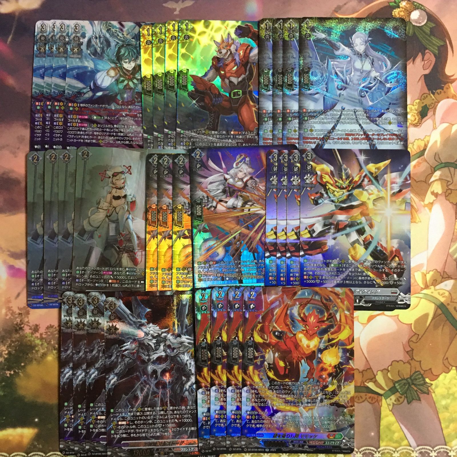 ヴァンガード 時空創竜 SR ブラントゲート カードファイト！ VG - メルカリ