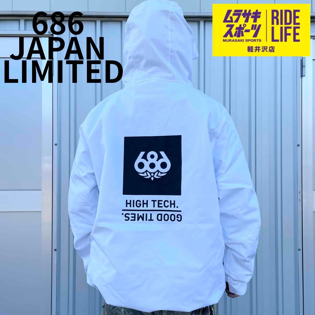 ムラスポ スノーウェアー 686 JAPAN LIMITED SHELL JACKET MM 3