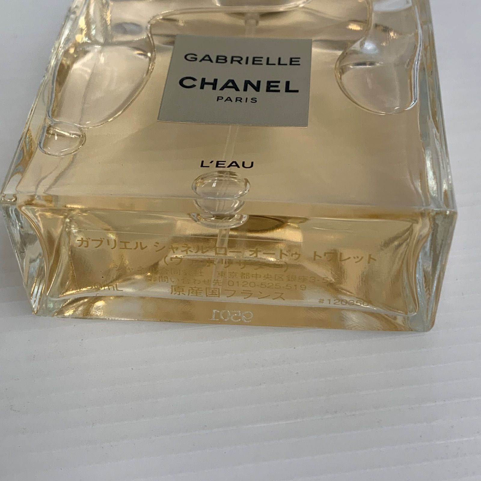 CHANEL シャネル 香水 ガブリエル 50ml GABRIELLE - メルカリ