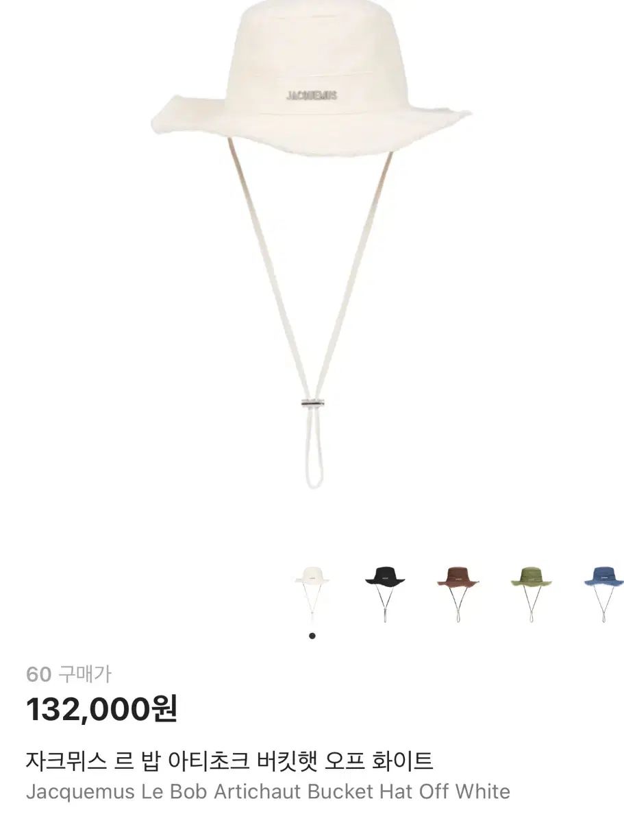 JACQUEMUS ホワイト バケットハット JACQUEMUS ジャックムス ル バケットハット アーティチョーク オフ