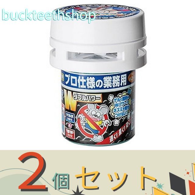 邦楽CD Metis Gretel/The Scene of Transmigration