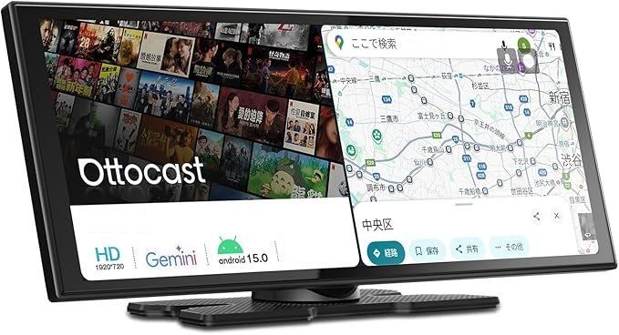 オットキャスト ScreenAI ポータブルディスプレイオーディオ Androidシステム アンドロイドナビ ワイヤレスCarPlay Android Auto対応 1920 x 720解像度 スプリットスクリーン