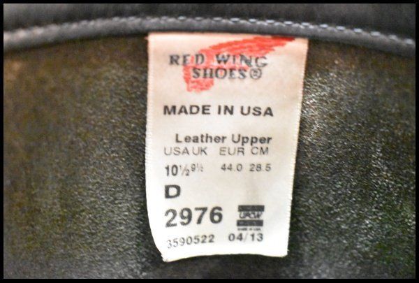 レッドウィング