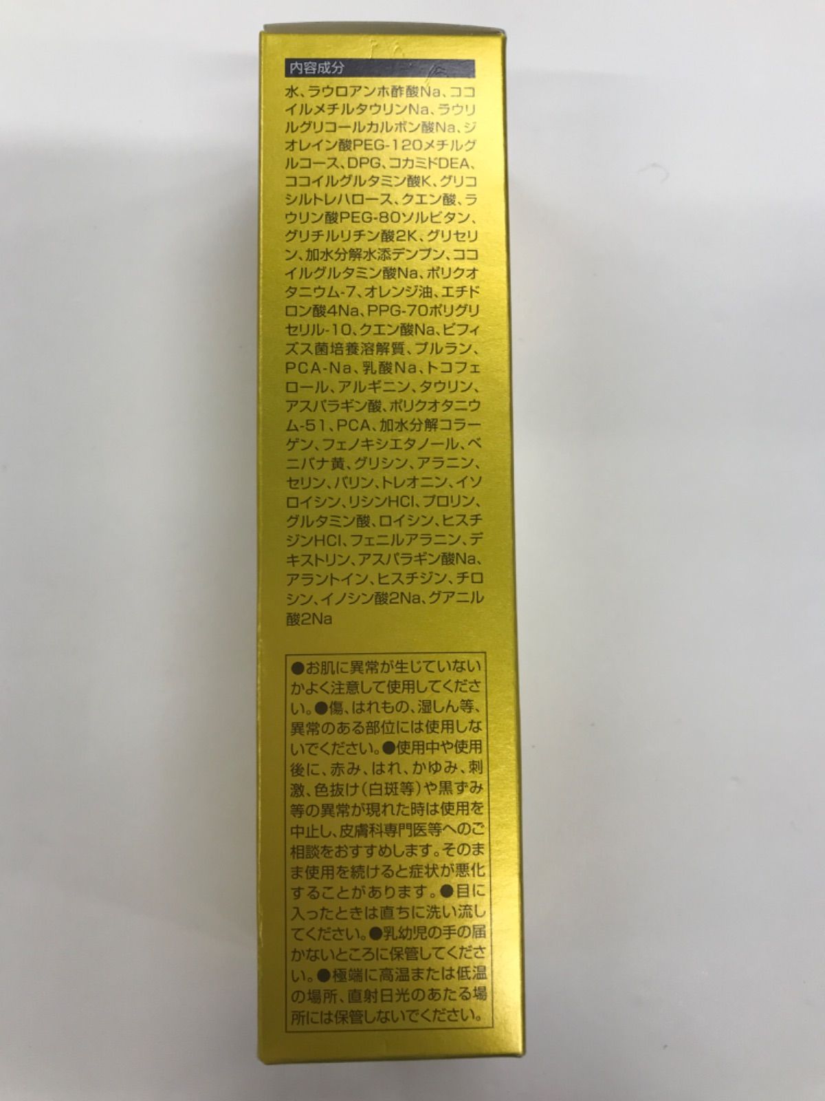 ボディケア D2697 エコロインターナショナル MARINE PURE CRYSTAL