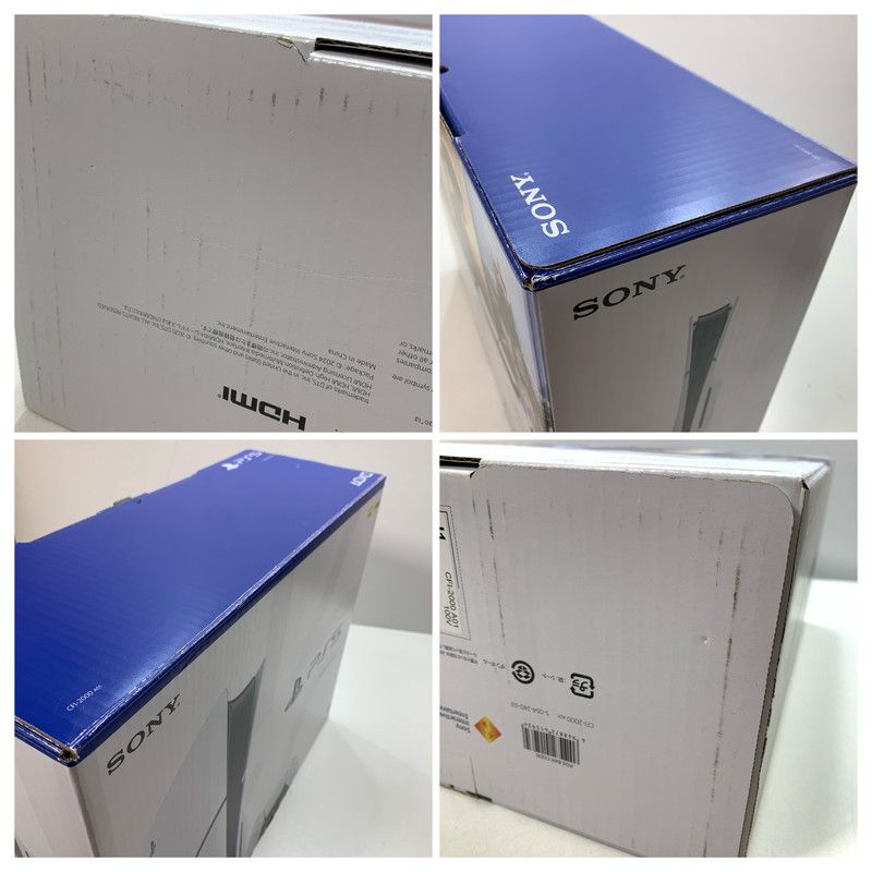 プレイステーション5 プレステ5