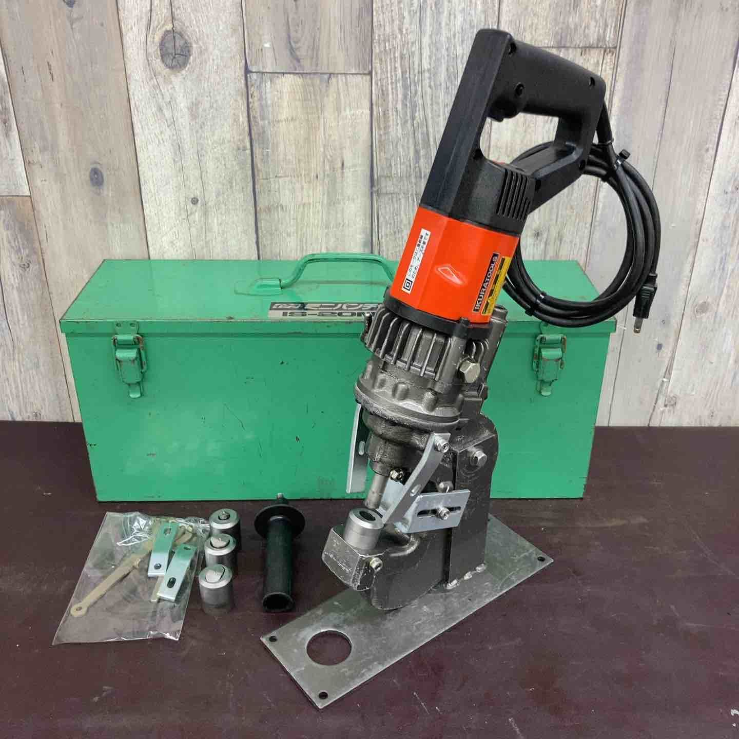 品 育良精機 IKURA 電動油圧パンチャー IS-20 MPS