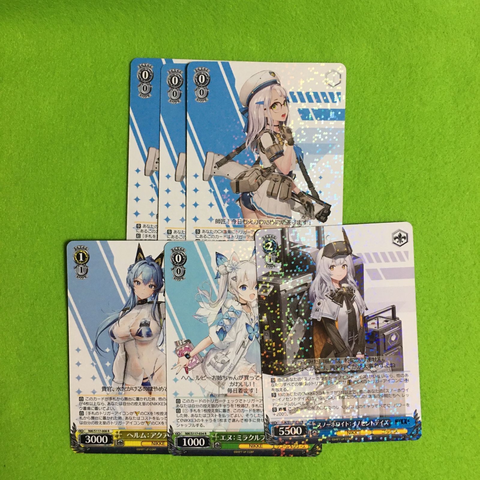 ヴァイスシュヴァルツ R nikke セット WS - メルカリ