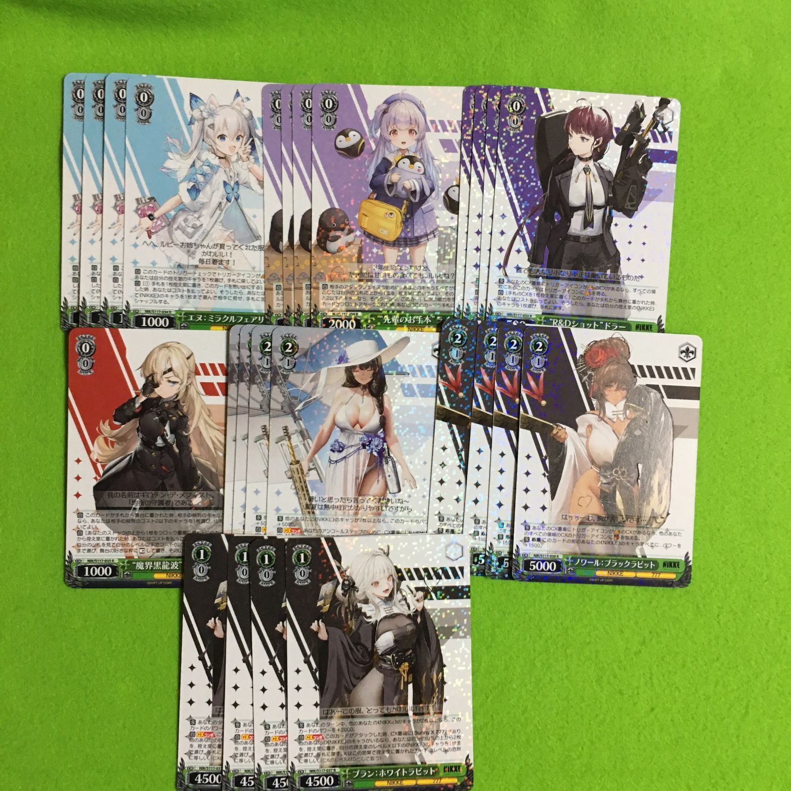 ヴァイスシュヴァルツ R 緑 nikke セット WS - メルカリ