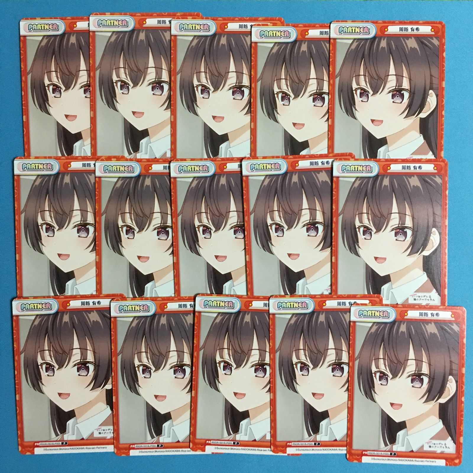 Reバース 有希 ロシデレ 大量セット 時々ボソッとロシア語でデレる隣の