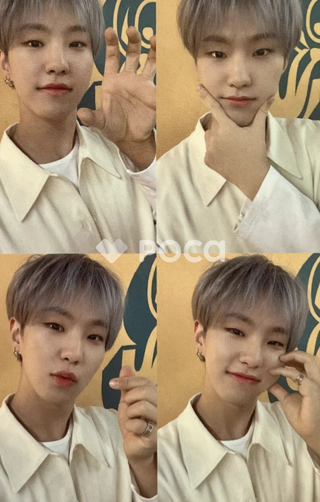 Seventeen ホシ 胴上げ(Heng:garae) NET Ver. - メルカリ