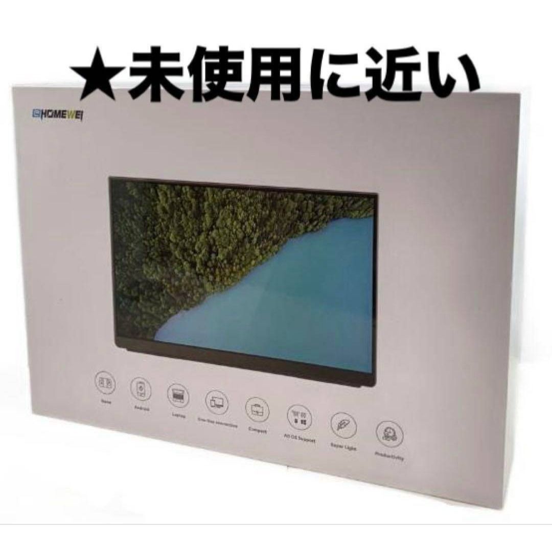 EHOMEWEI LQ-160PW モバイルモニター 16インチ 2K タッチ - メルカリ