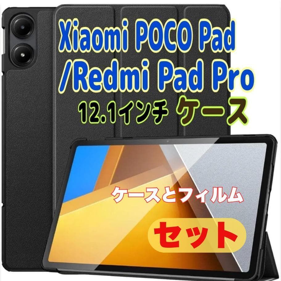 購入のための最良かつ最新の価格 POCO Pad | Xiaomi 日本 POCO Pad