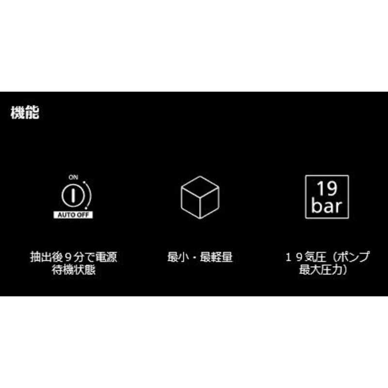 ネスレネスプレッソ カプセル式コーヒーメーカー