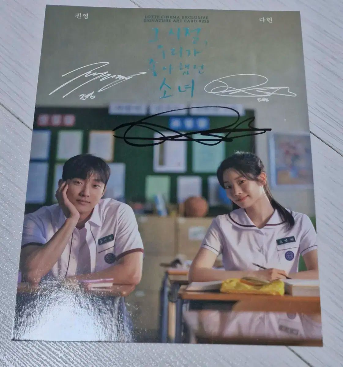 サイン入り TWICE（トゥワイス） ダヒョン(DAHYUN) - メルカリ