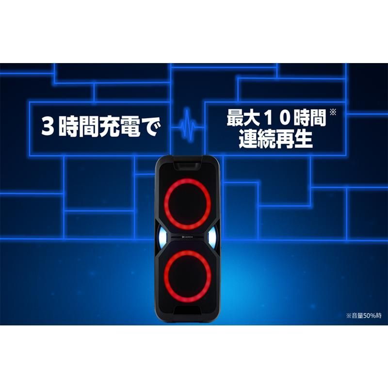 オーレックス ブラック