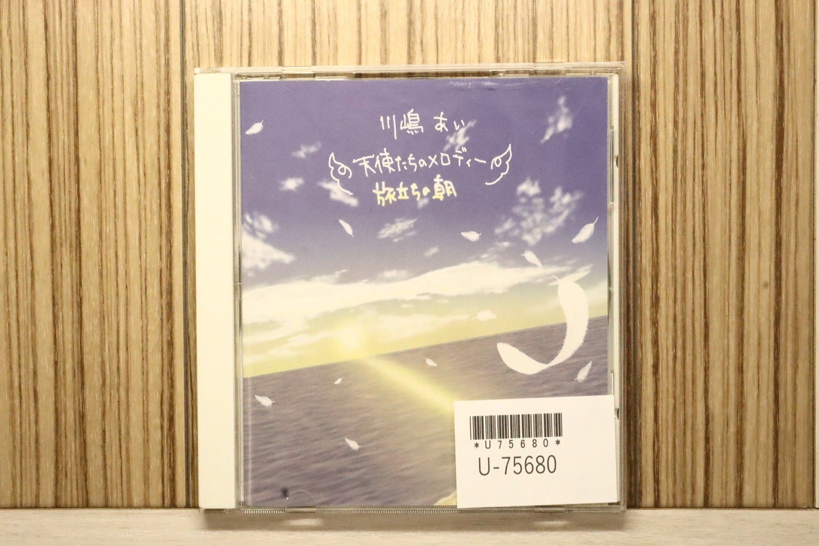 国内盤CD☆川嶋あい/Ai Kawashima□ 天使たちのメロディー 【AK0007