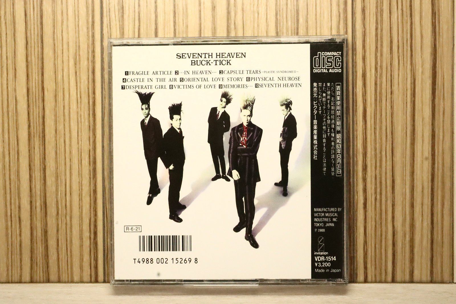 国内盤CD☆バクチク/BUCK-TICK□ SEVENTH HEAVEN 【VDR1514