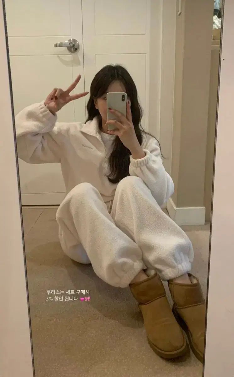 オンデミン フリースセット アイボリー