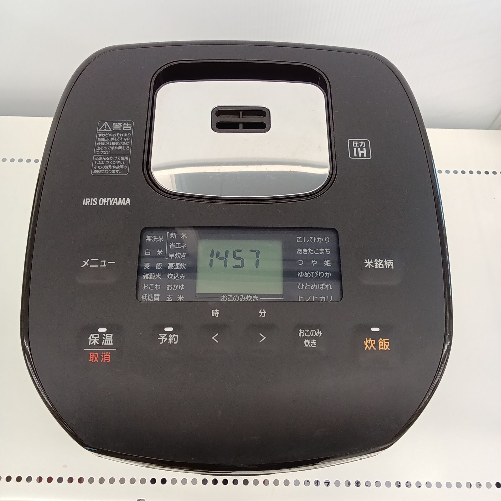 リユースのサ IRIS OHYAMA 圧力IHジャー炊飯器 KRC PD 10 T 21年製 管理251128 01